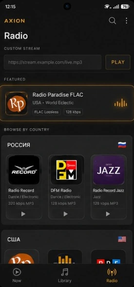 AXION Radio — UI concept